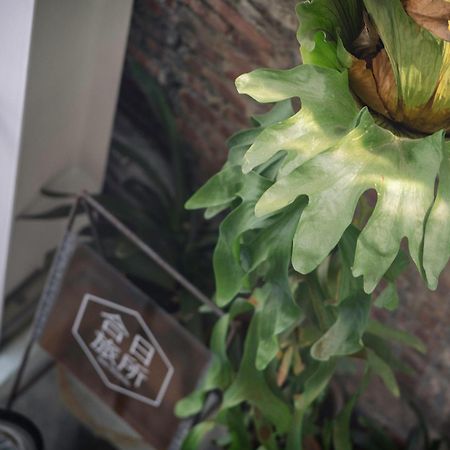 台南 365.合日旅所旅舍 外观 照片